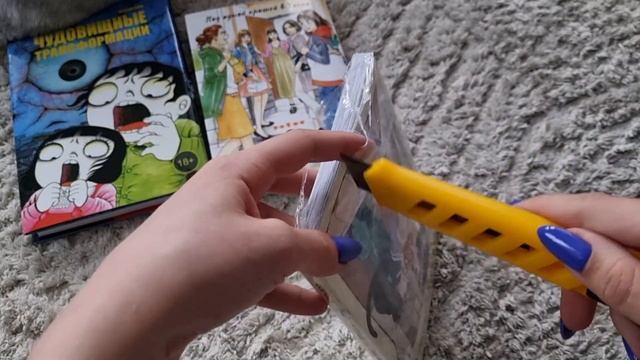 Распаковка посылки с мангой | фабрика комиксов смотреть онлайн