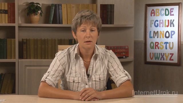 Простое прошедшее время The Past Simple Tense – правильные глаголы. Видеоурок по английскому языку смотреть онлайн
