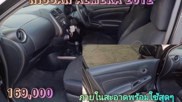 nissan almera ปี 2012 #รถมือสองราคาถูก #รถยนต์มือสอง #รถเก๋งราคาถูก смотреть онлайн