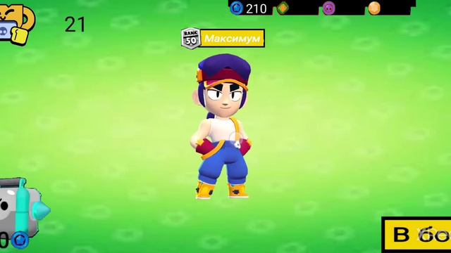 Мой приватный сервер бравл старс🔥 смотреть онлайн