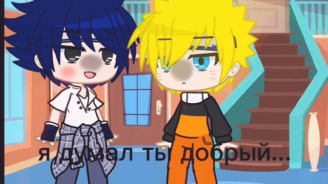 •meme•//что такое добрата?\\[By Hiroshi ÙwÙ:3]•{Персонажи из Наруто}• смотреть онлайн