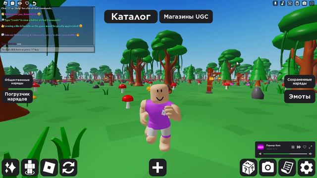 как сделать jaxa из цифрового цирка в roblox смотреть онлайн