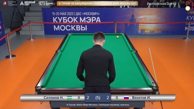 Вахитов Ильдар - Саломов Нурбек 