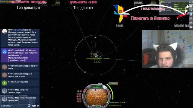 Стрим Мышеуса раз в 10 лет. Играем в Kerbal Space Program часть 4. смотреть онлайн