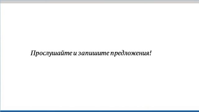 ЕГЭ по английскому. Словарь ЕГЭ. Слова по теме Holidays/Vacation для эссе