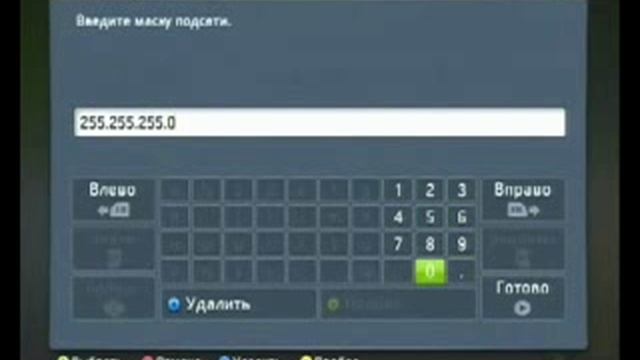 Как подключиться к XBOX LIVE без компьютера смотреть онлайн