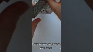 Полный туториал на пистолет с карт ????