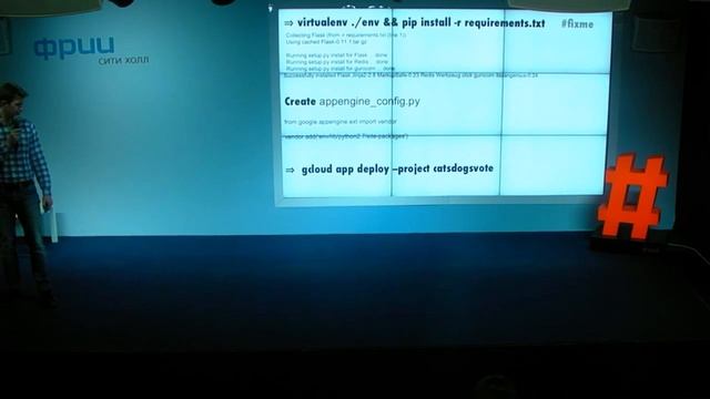 Разворачиваем приложение в AppEngine смотреть онлайн
