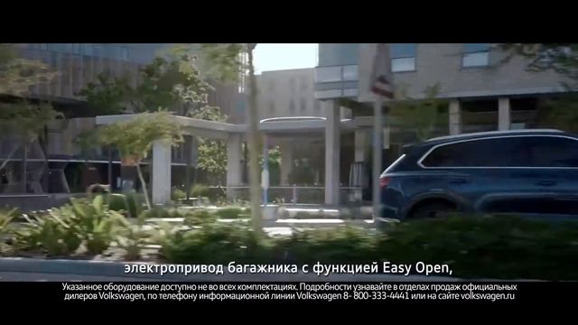 Volkswagen Touareg Business Edition смотреть онлайн