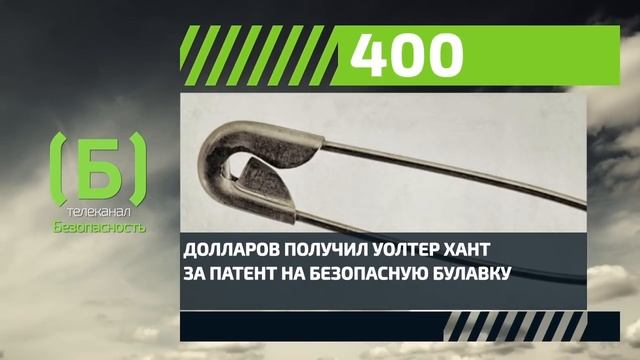 Загадки божественных сил