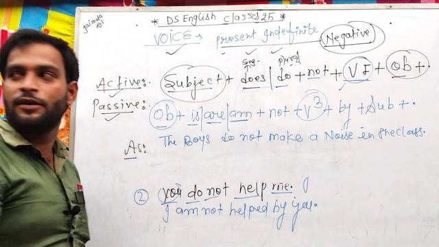 Passive voice, Present indefinite tense (Negative) By Dinesh sir VERY EASY CLASS #teaching смотреть онлайн