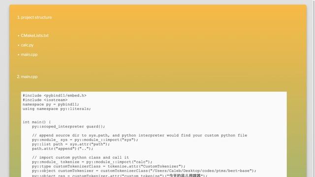 call a Python function from c++ using pybind11 смотреть онлайн