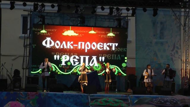 фолк-проект репа смотреть онлайн