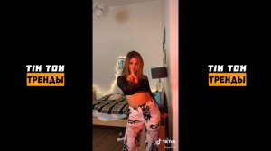?АНЯ ПОКРОВ В ТИК ТОК | ТИК ТОК ТРЕНДЫ | ГОРЯЧАЯ ПОДБОРКА 2020?