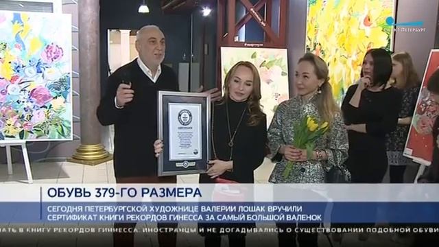 Канал «Санкт-Петербург» | Обувь 379-ого размера смотреть онлайн
