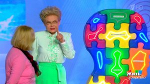 Жить здорово! Выпуск от 19.12.2016