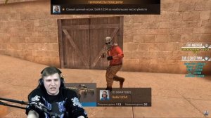 Веля Против Сафик1234 в Стандофф 2 | Сафик1234 РАЗНЁС ВЕЛЮ в Standoff 2