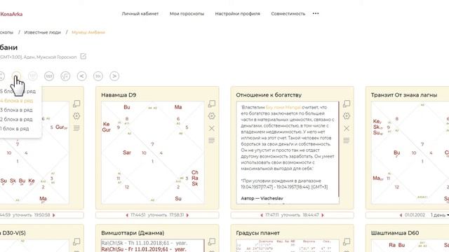 Дополнительные возможности сайта konaarka.com смотреть онлайн