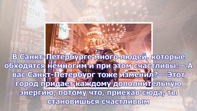 «санкт-петербург — один из самых красивых городов мира» смотреть онлайн