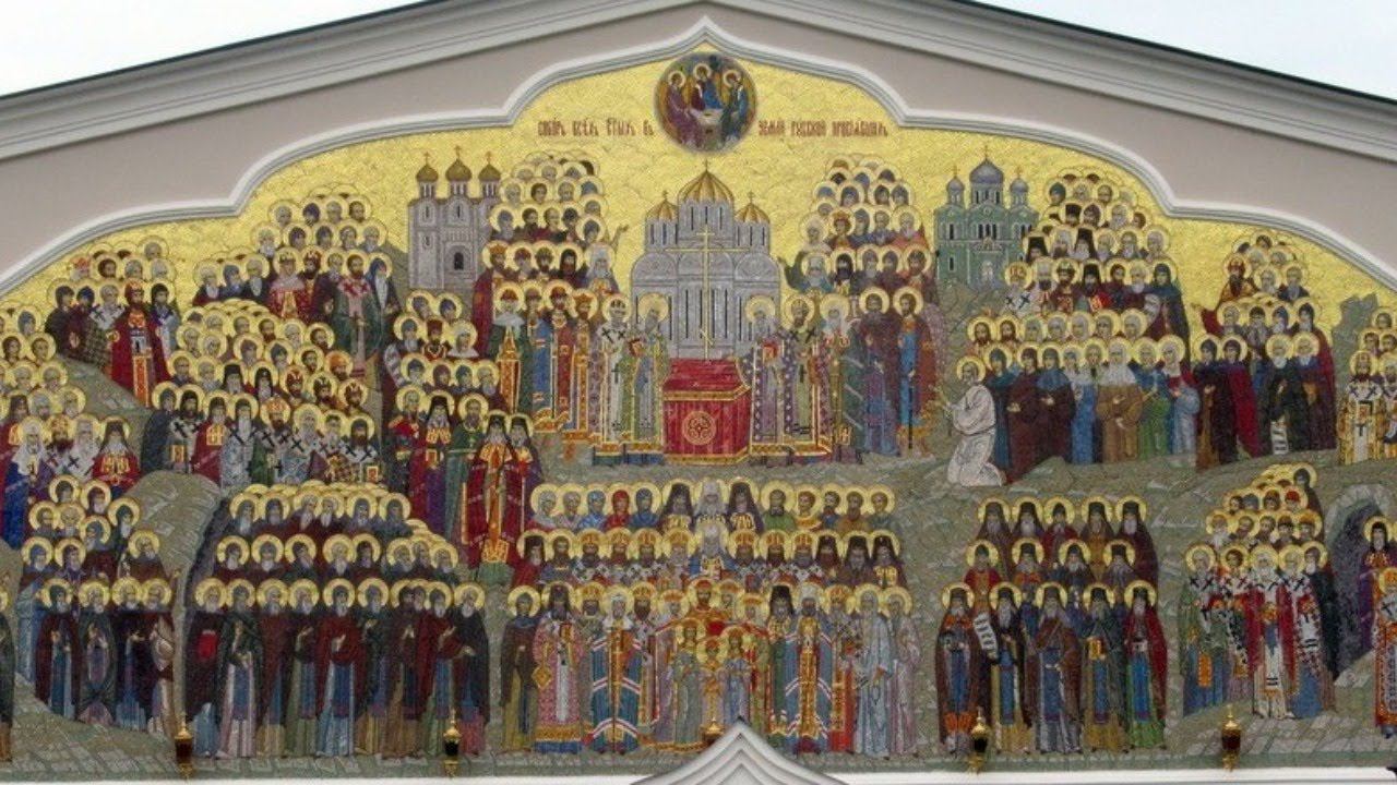 Литургия.  Неделя 2-я по Пятидесятнице, Всех святых в земле Российской просиявших