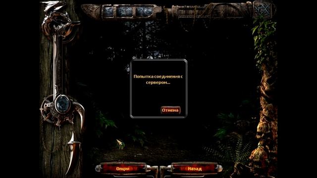 Как поиграть в Nox по интернету? (Nox Online)