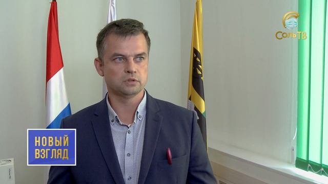 Городской конкурс проектов ТОС_13.07.2021_СольТВ смотреть онлайн