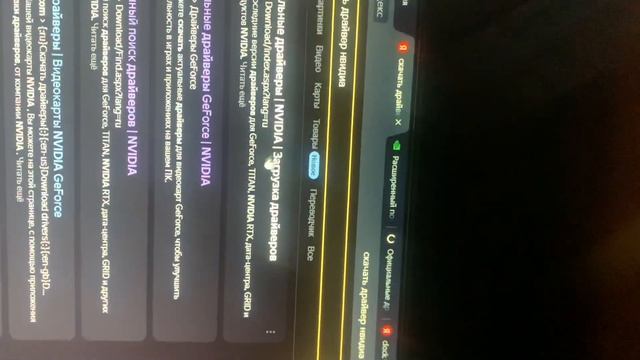 CLOCK WATCHDOG TIMEOUT как исправить ответы тут ?