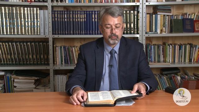 Исход. Глава 3. Андрей Солодков. Ветхий Завет смотреть онлайн