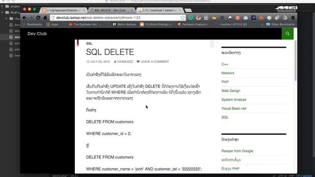 PHP Tutorial Delete Record смотреть онлайн