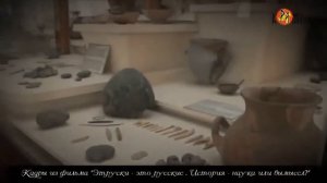 Только факты.  Великая Тартария части 1-3