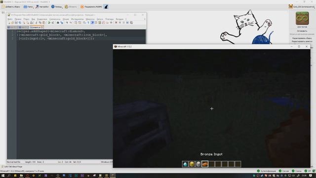 Обзор на основы мода Craft Tweaker 2 [Minecraft 1.12.2] - Редактор рецептов смотреть онлайн