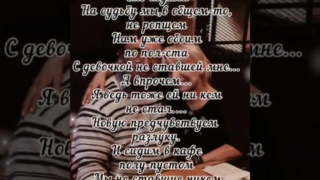 Встреча двух сердец смотреть онлайн