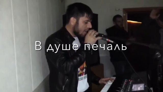 Ислам Хариханов - С неба падает звезда смотреть онлайн