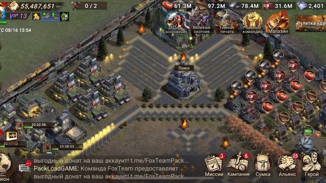 УШЕЛ И УДАЛИЛ ИГРУ ПОЧЕМУ? АЛГОРИТ НА САМОЦВЕТЫ! СОВЕТЫ Doomsday Last Survivors смотреть онлайн