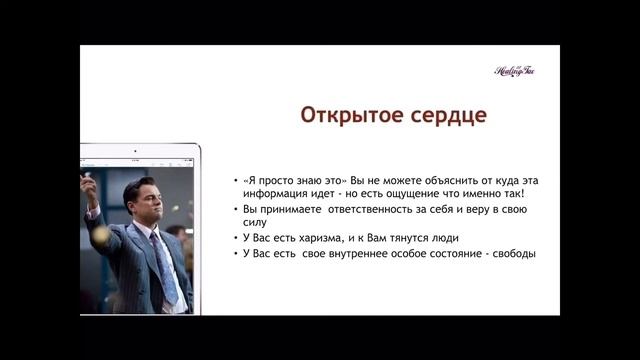 Зачем нужно открывать сердце? смотреть онлайн