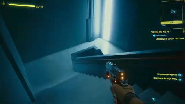Cyberpunk 2077 Любовь как мотив смотреть онлайн