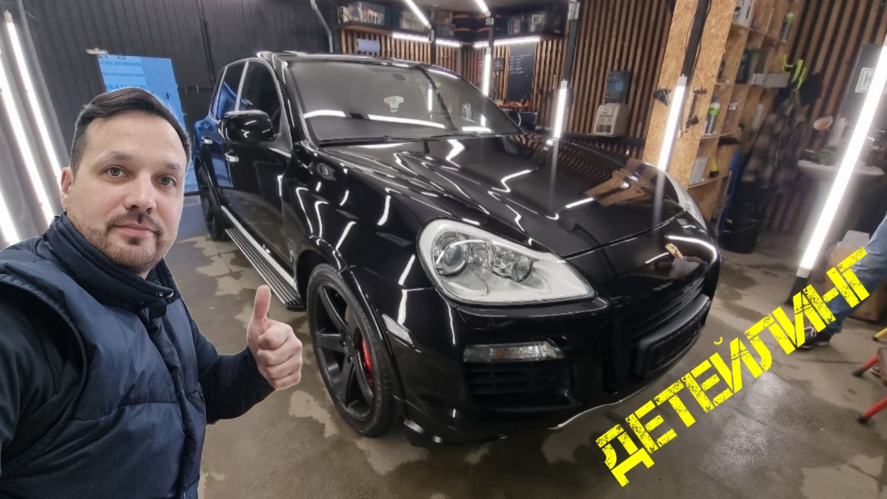 PORSCHE CAYENNE. Гаражная полировка и керамика от E.V.A. detailing. смотреть онлайн