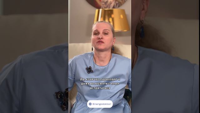 Переходят ли животные в тонкий мир? смотреть онлайн