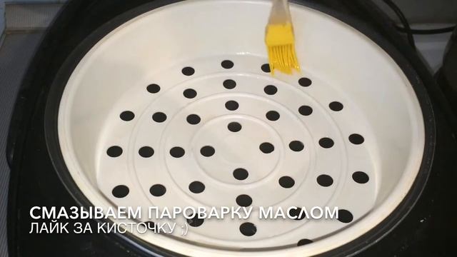 Зразы полуфабрикаты в мультиварке на пару смотреть онлайн