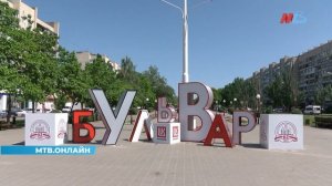 На юге Волгограда после большой реконструкции открыли бульвар Энгельса