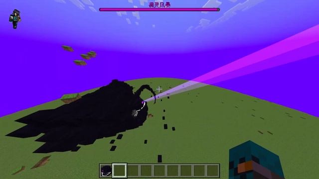 ВИЗЕР ШТОРМ в МАЙНЕ!!!!! | WITHER STORM IN MINECRAFT!!!!!!! смотреть онлайн