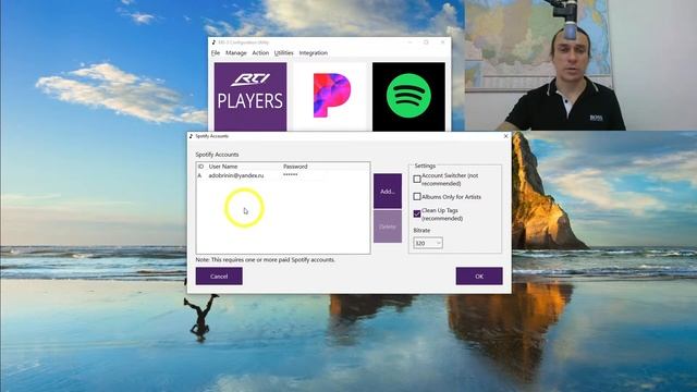 RTi Music - новый аудио стример от RTi