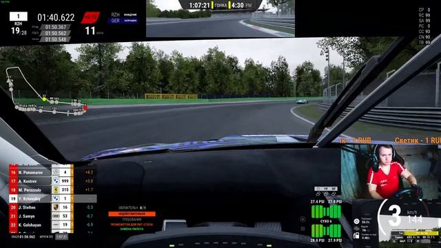 90 МИНУТ СЧАСТЬЯ НА МОНЦЕ | ASSETTO CORSA COMPETIZIONE смотреть онлайн