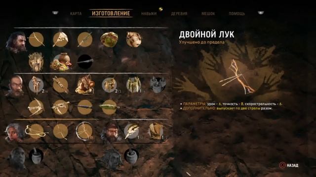 Far Cry Primal лучшее оружие для людей и животных Обзор* смотреть онлайн