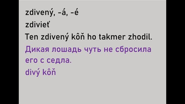 Словацкий язык. Урок 376. - Страдательное причастие. - 3. смотреть онлайн