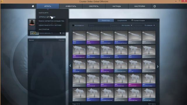 Как скачать CS:GO пиратку бесплатно рабочая, обнавляемая смотреть онлайн