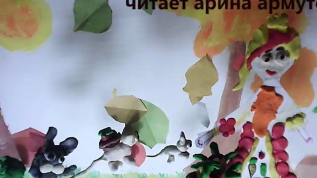 щедрая осень
