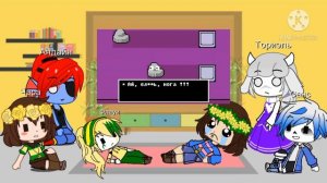 💭|Реакция Андертейл на "Если бы Undertale был логичным"|Gacha ClubI💭