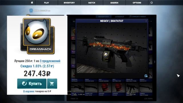 КРАСНЫЙ ИНВЕНТАРЬ КС ГО С НАКЛЕЙКАМИ // ИНВЕНТАРЬ ИЗ КРАСНЫХ СКИНОВ // CSGO // rainbi смотреть онлайн