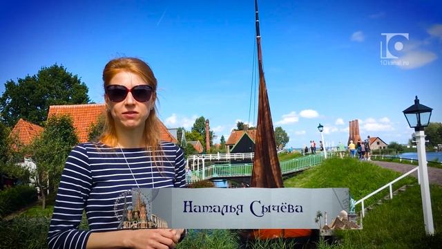 Тур Инсайдер: Энкхаузен - 1 часть. 11.10.2017. смотреть онлайн